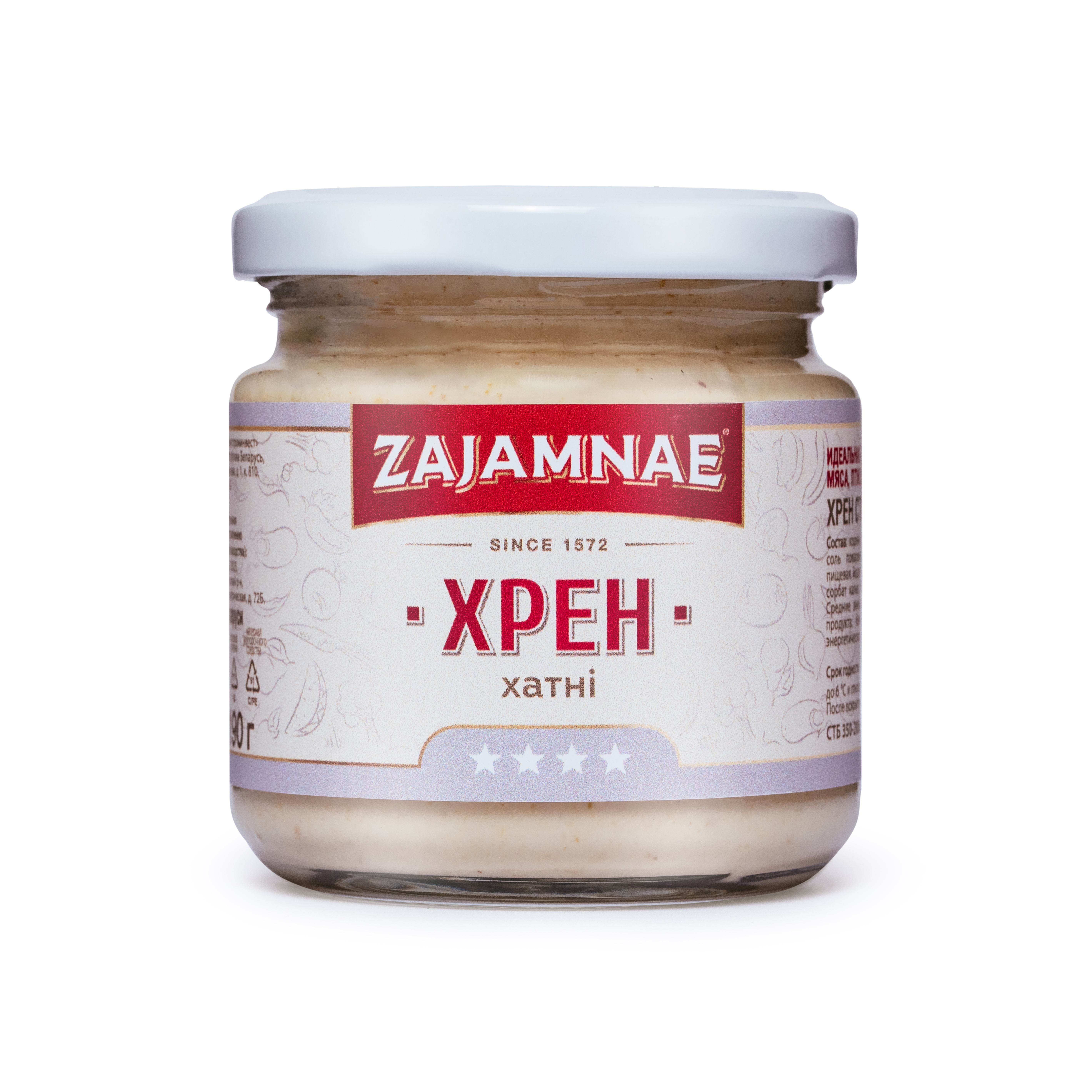 Хрен "Хатнi" классический