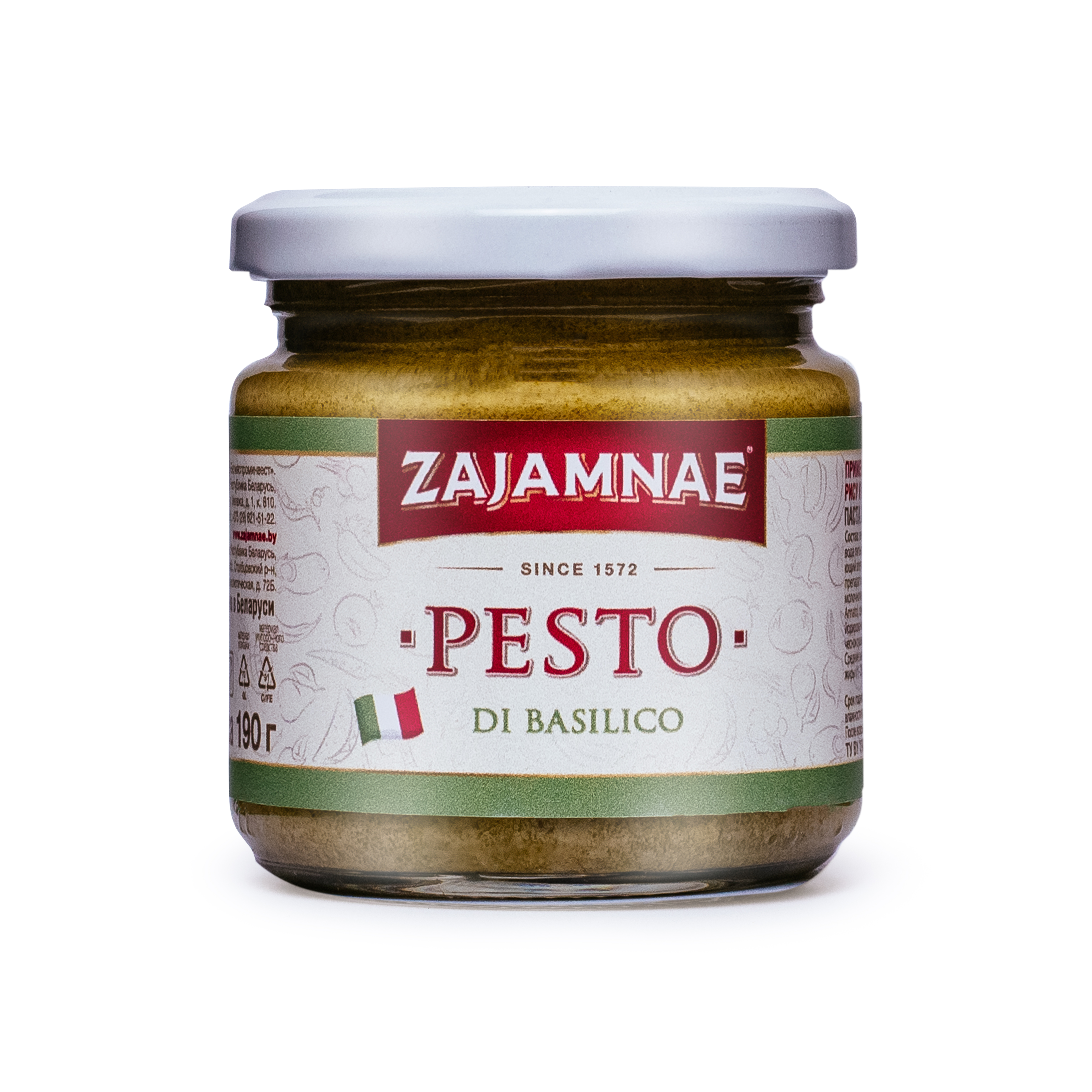 Соус "Песто" из базилика