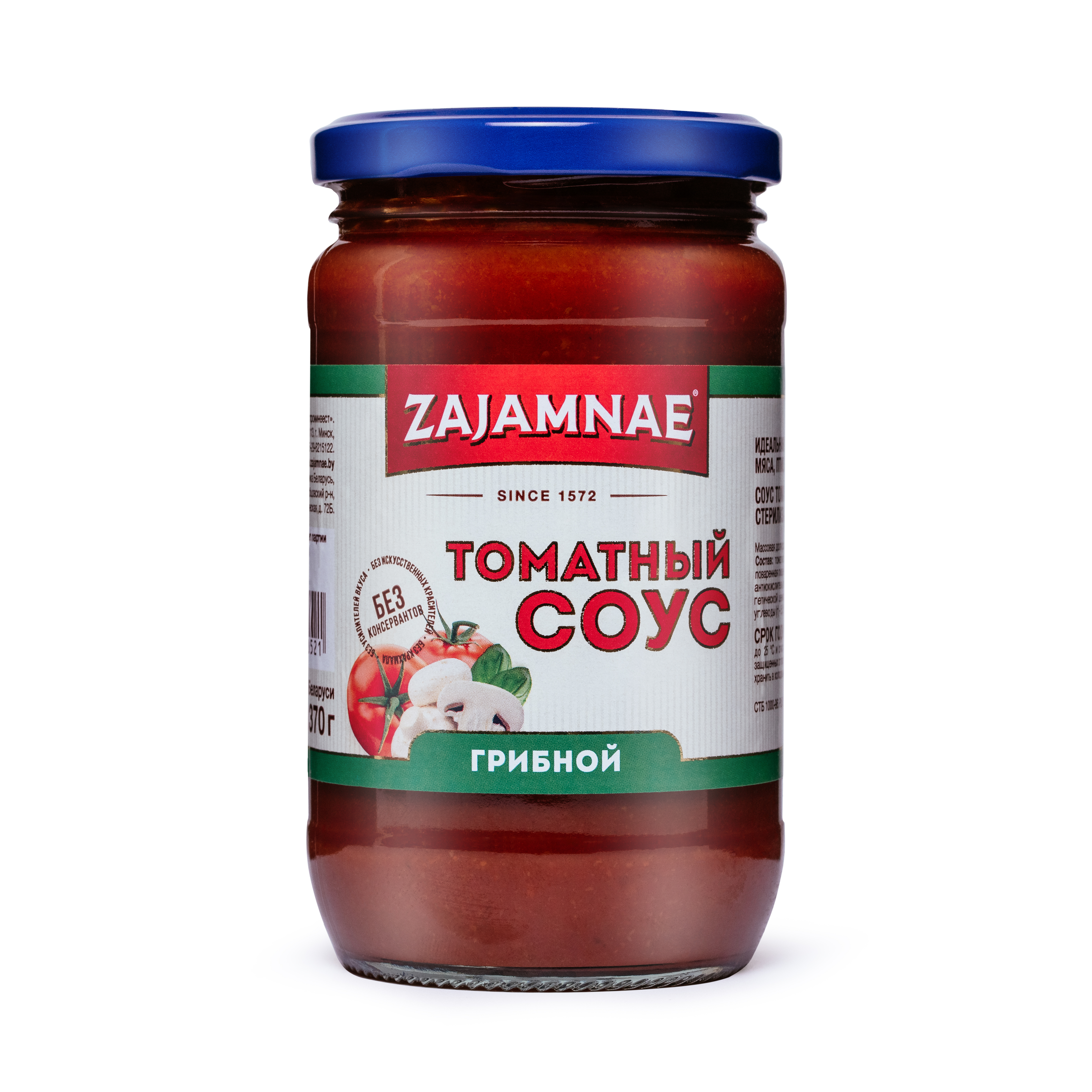 Соус Грибной