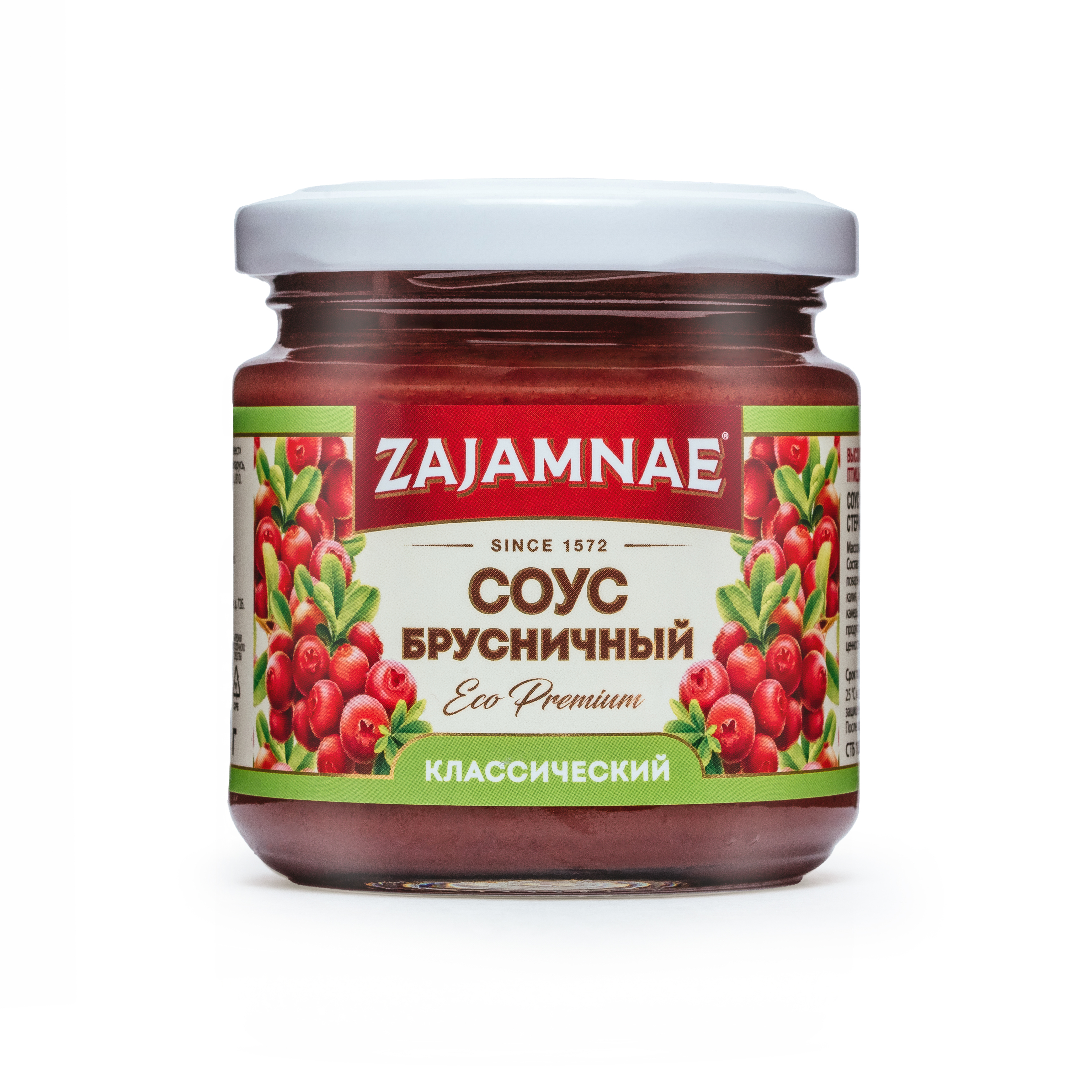 Соус "Брусничный" кисло-сладкий с горчинкой