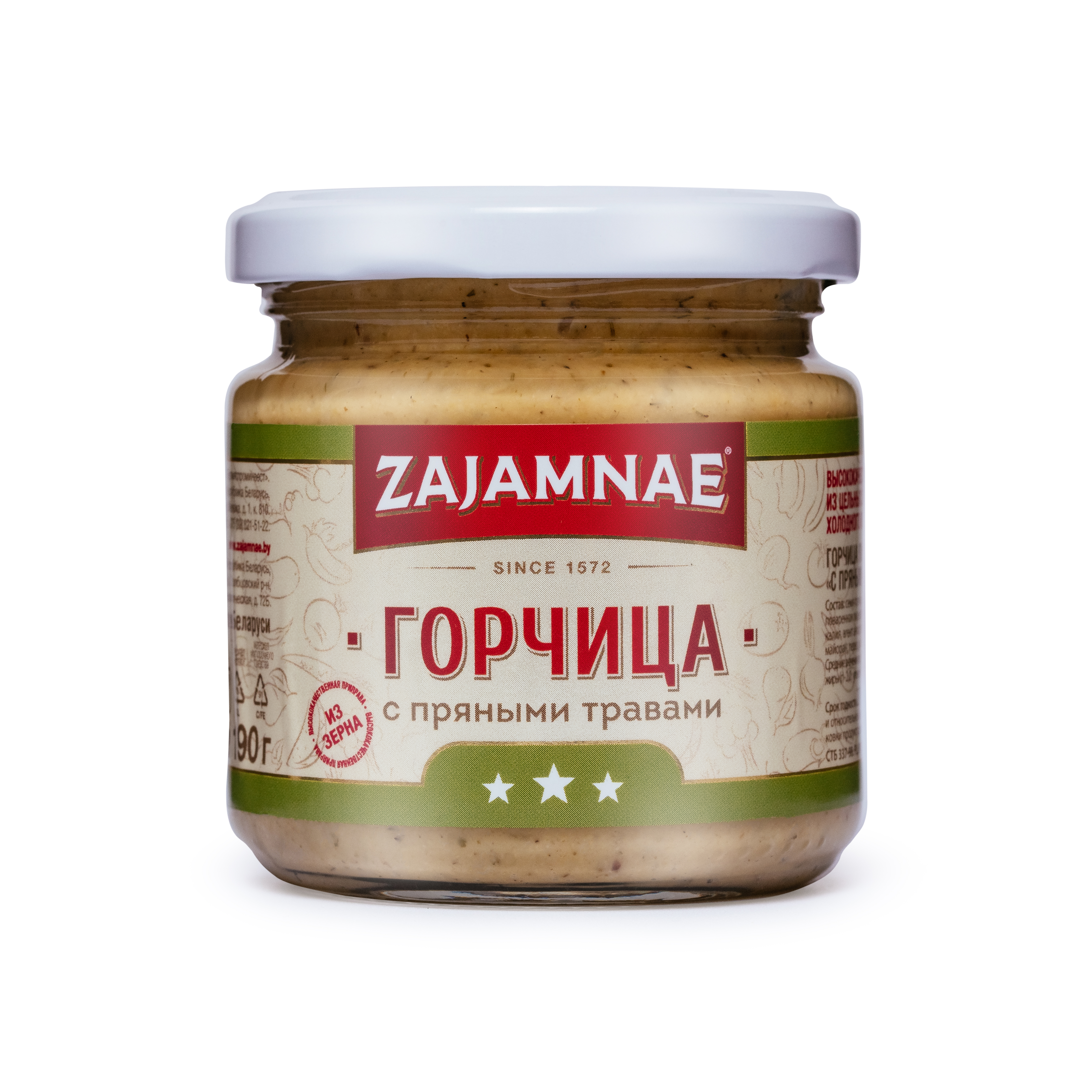 Горчица ароматная «С пряными травами»