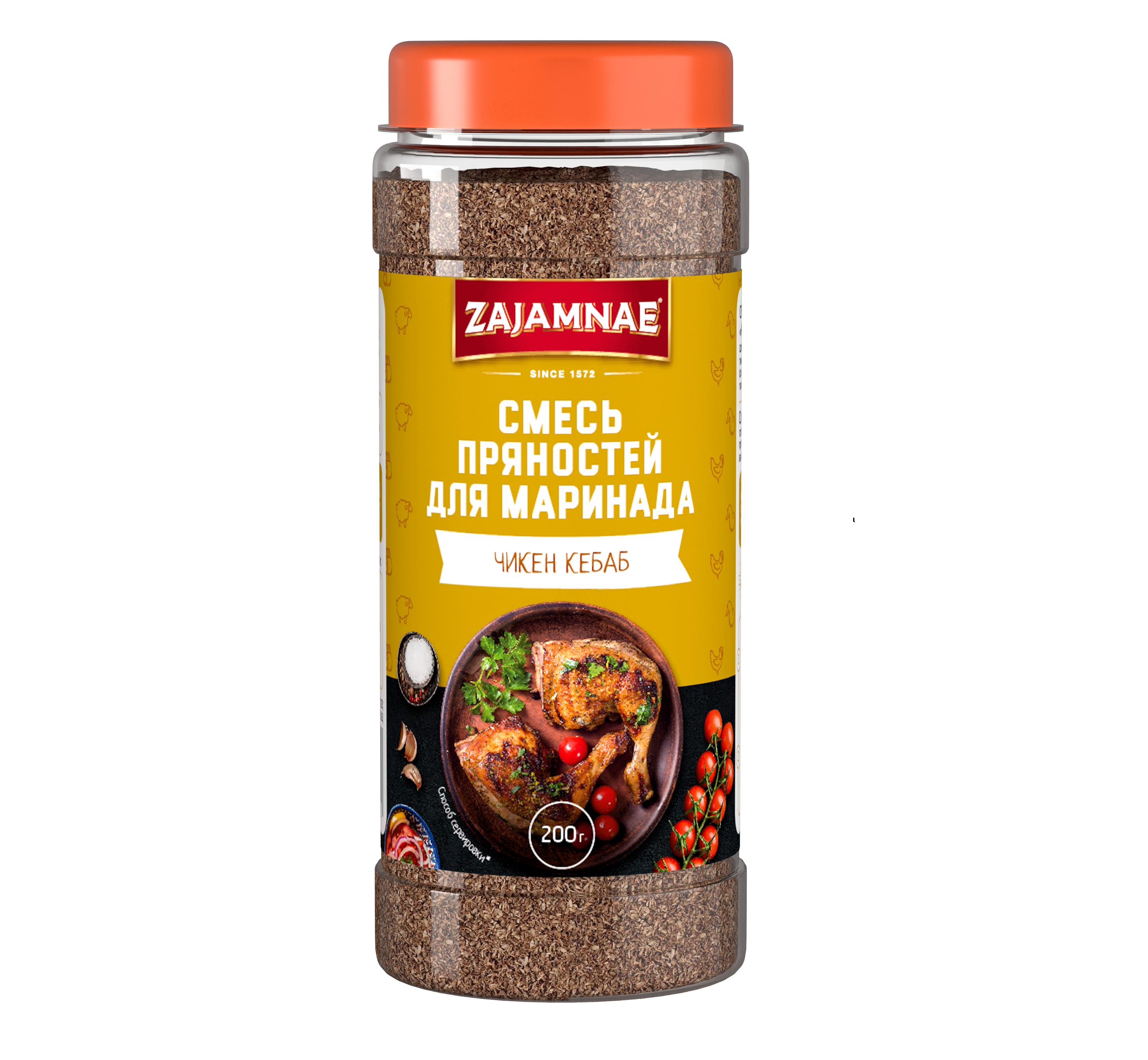 Смесь пряностей для приготовления маринада "Чикен кебаб"