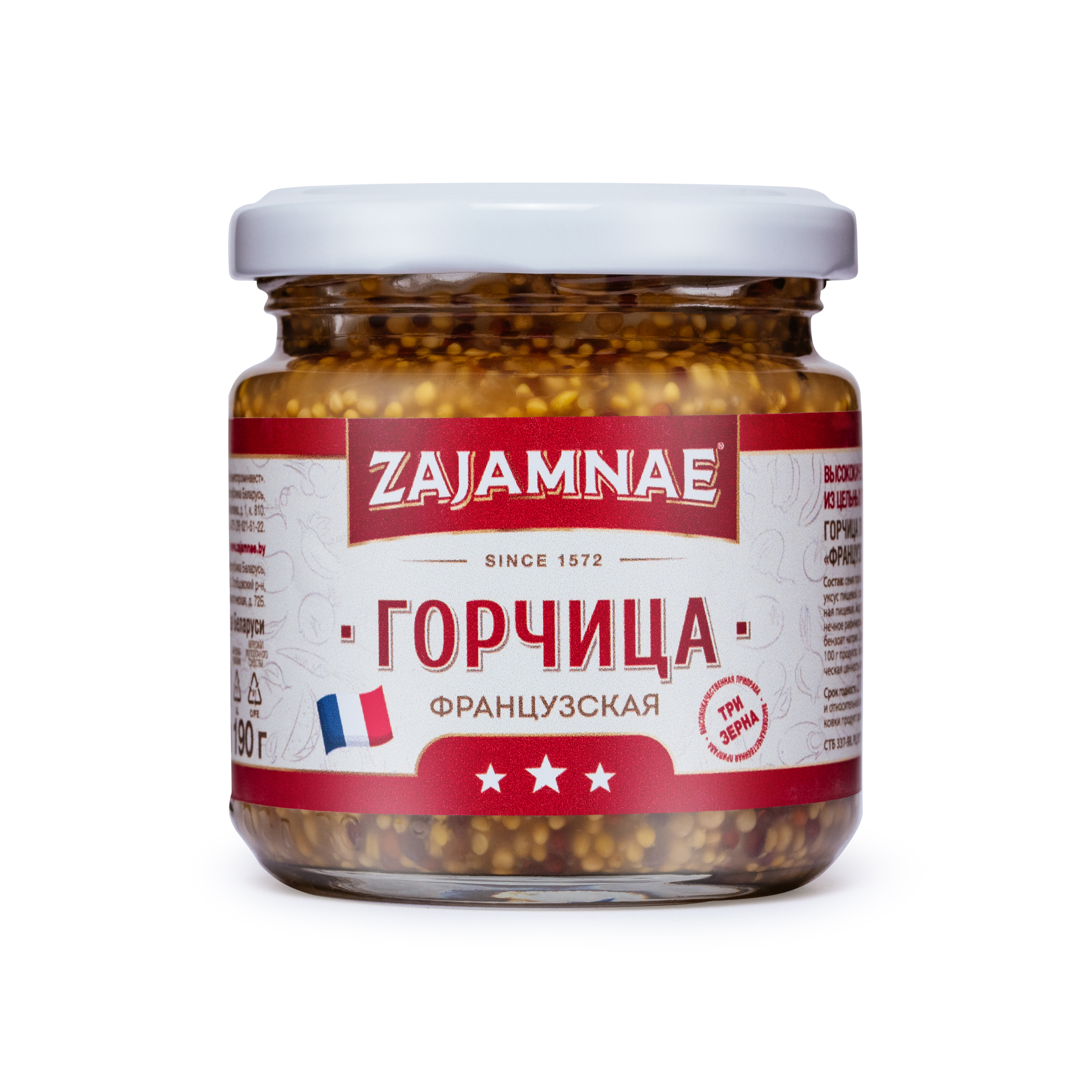 Горчица "Французская"